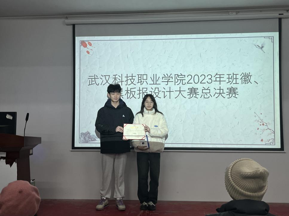 best365官方网站登录入口2023年班徽、黑板报设计大赛顺利开展 best365官方网站登录入口2023年班徽、黑板报设计大赛顺利开展