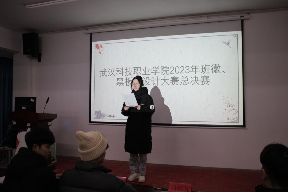 best365官方网站登录入口2023年班徽、黑板报设计大赛顺利开展 best365官方网站登录入口2023年班徽、黑板报设计大赛顺利开展