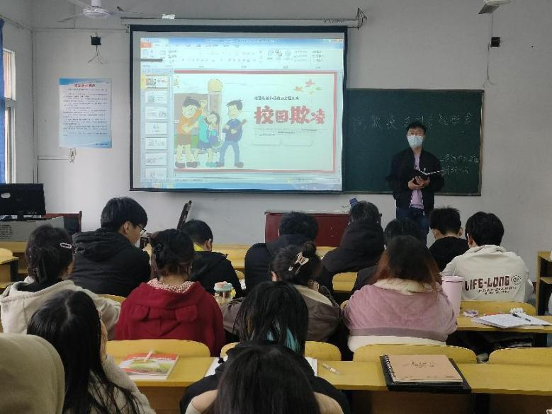 “预防校园暴力、杜绝欺凌事件”主题班会 “预防校园暴力、杜绝欺凌事件”主题班会