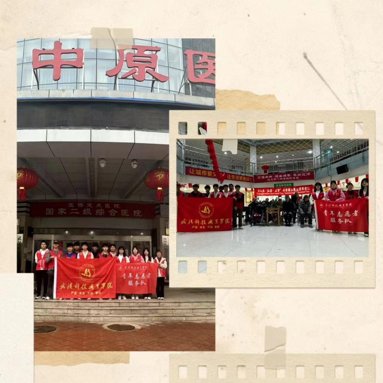 “志”美青年 春“锋”依旧 “志”美青年 春“锋”依旧