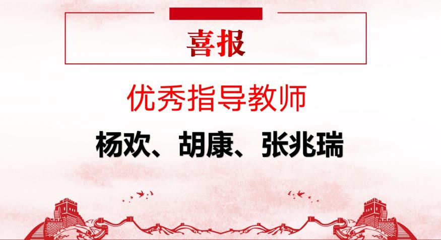 青春“篮”不住，热血不止步 —best365官方网站登录入口第十八届“希望杯”篮球赛闭幕