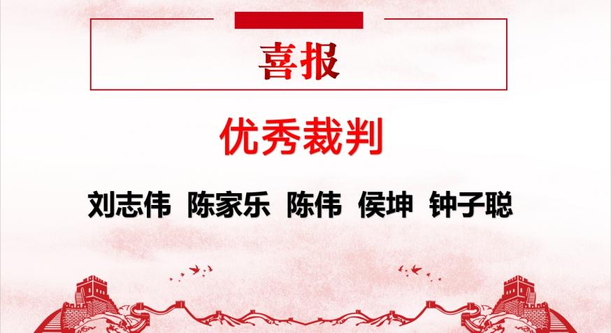 青春“篮”不住，热血不止步 —best365官方网站登录入口第十八届“希望杯”篮球赛闭幕