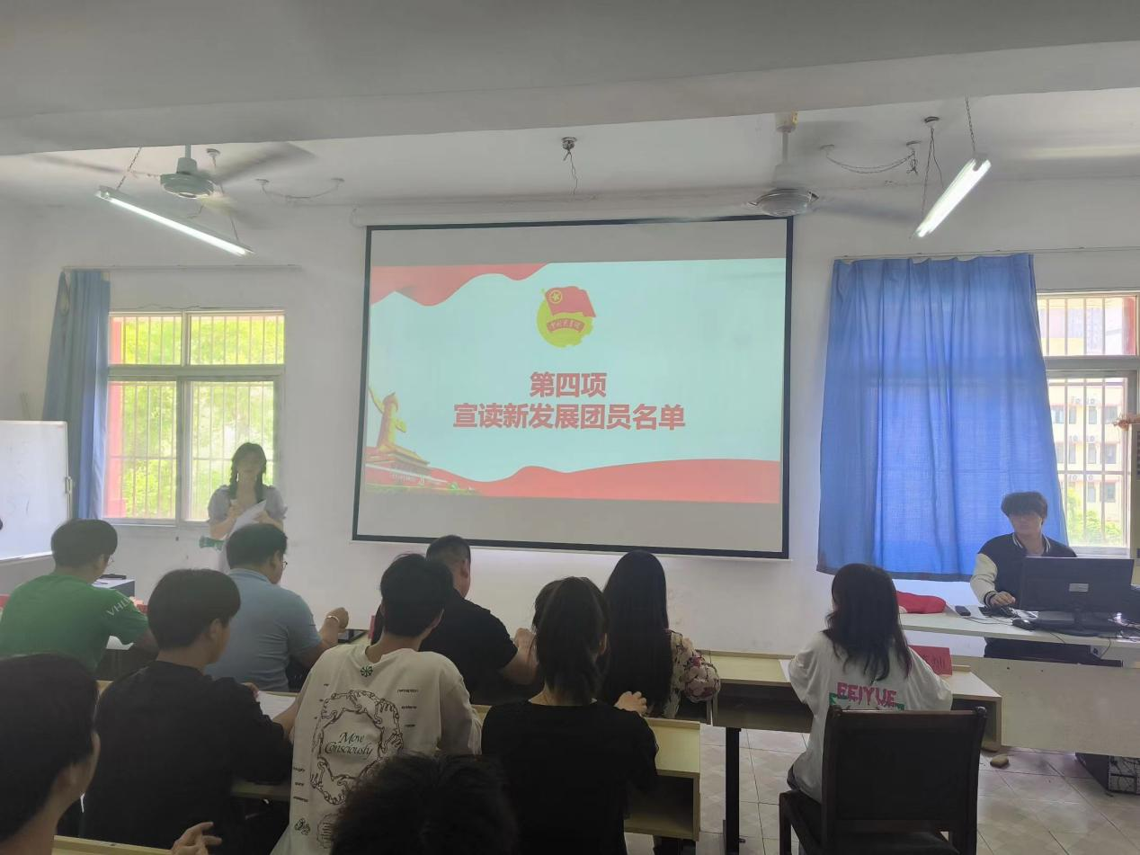 青春心向党，奋斗新征程 ——best365官方网站登录入口第五期团课结业典礼暨入团仪式