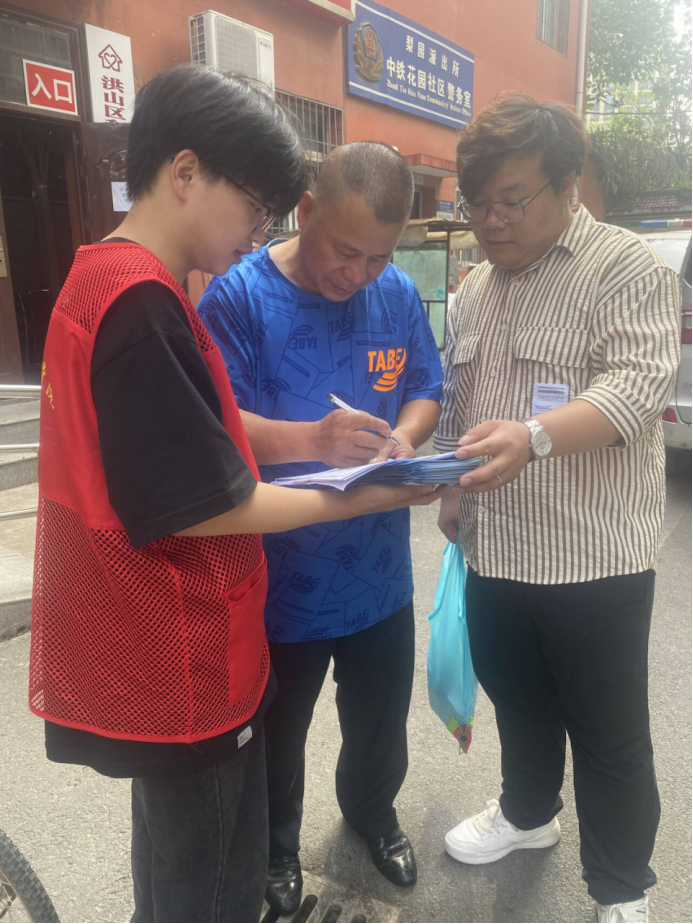 强化节水宣传,提高全民节水意识 强化节水宣传,提高全民节水意识