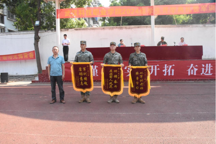 best365官方网站登录入口举行2024级新生开学典礼暨军训结营仪式