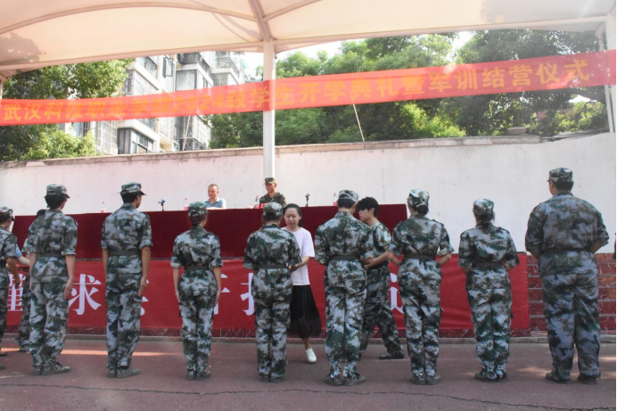 best365官方网站登录入口举行2024级新生开学典礼暨军训结营仪式