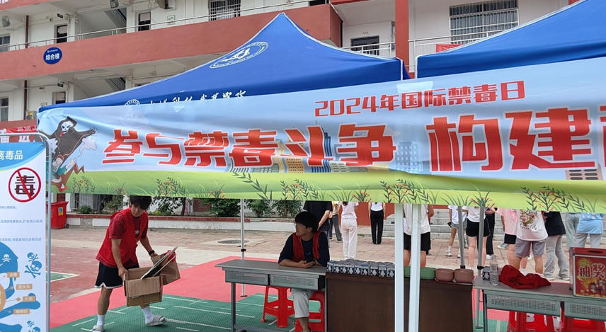 禁毒在行动 禁毒在行动