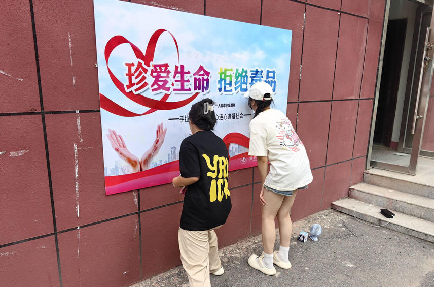禁毒在行动 禁毒在行动