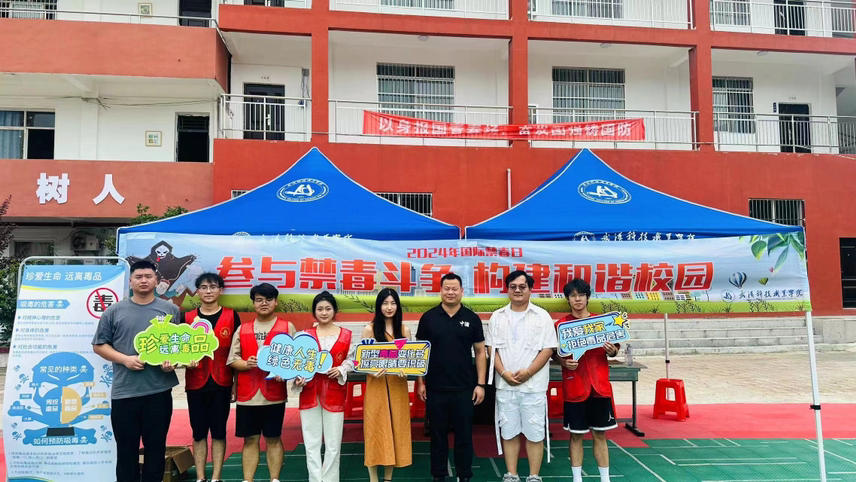 禁毒在行动 禁毒在行动