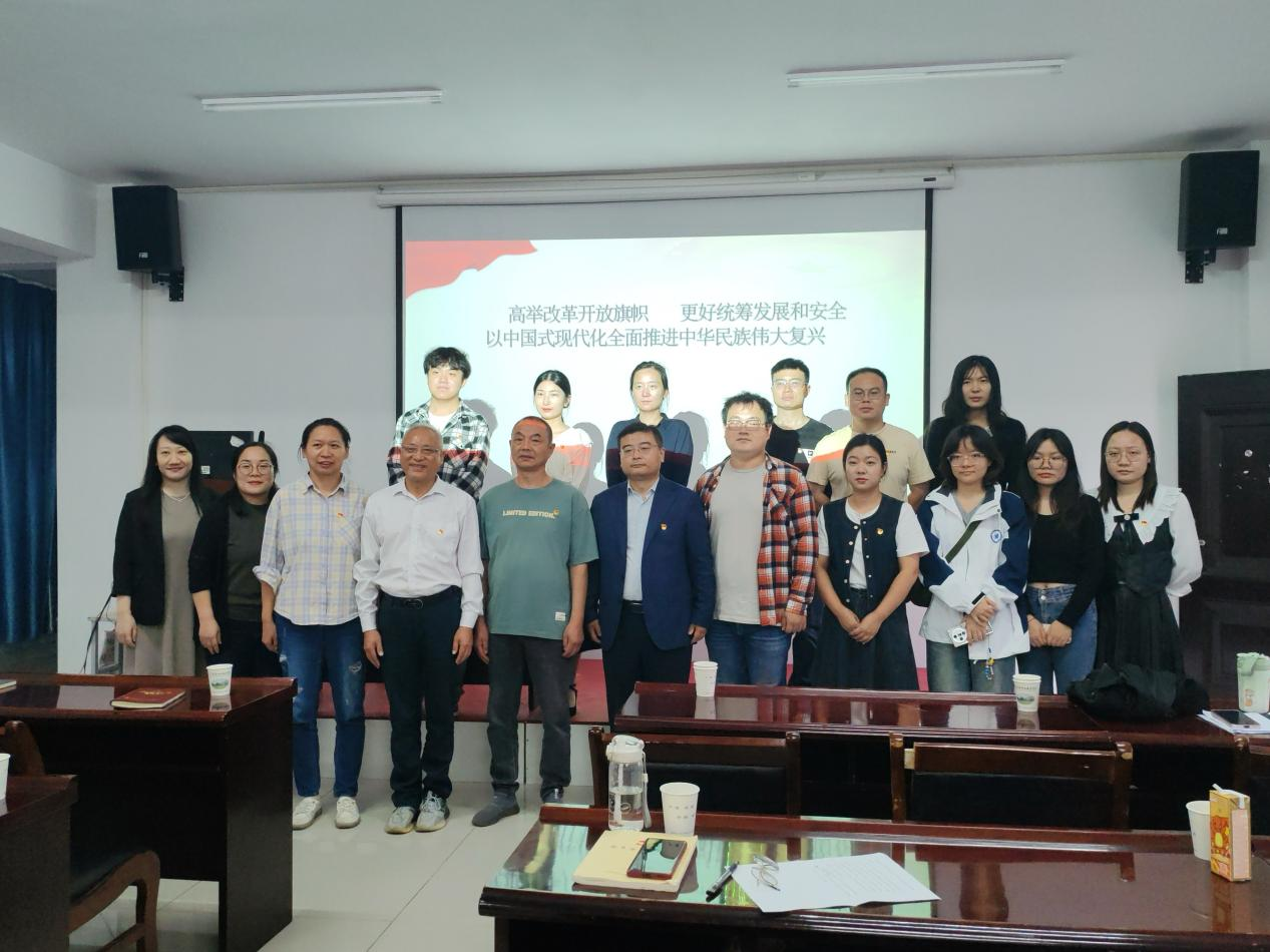 学习贯彻党的二十届三中全会精神 省委宣讲团best365官方网站登录入口报告会顺利召开