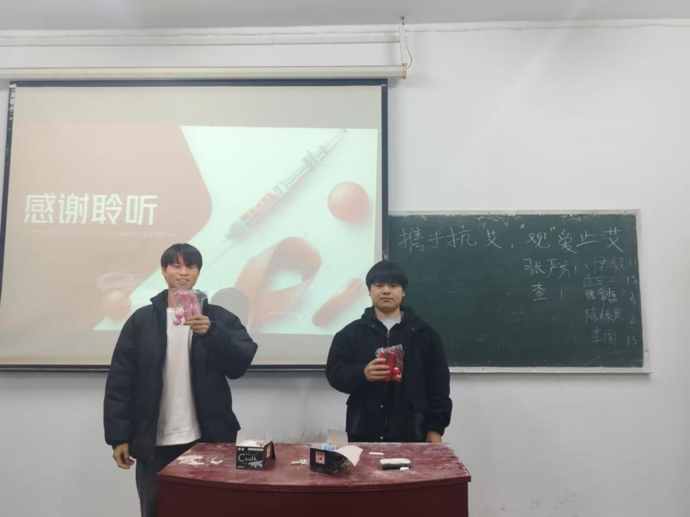携手抗艾,观爱止艾 ▍365官网开展2024年艾滋病防治宣传活动 携手抗艾,观爱止艾 ▍365官网开展2024年艾滋病防治宣传活动
