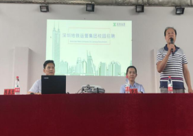 深圳地铁进365官网开展招聘宣讲会 深圳地铁进365官网开展招聘宣讲会