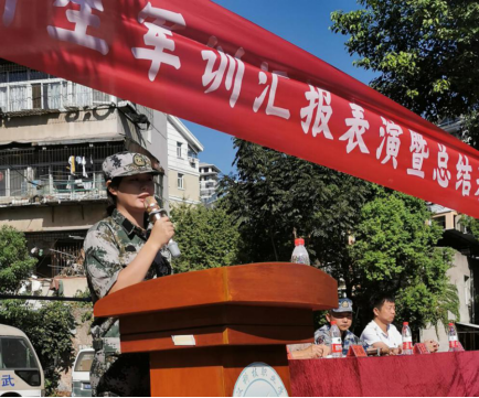 365官网召开2019级新生军训汇报表演暨总结表彰大会