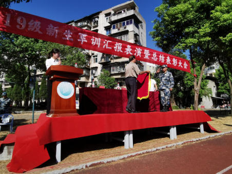 365官网召开2019级新生军训汇报表演暨总结表彰大会