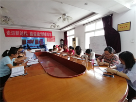 365官网召开九月支部主题党日活动