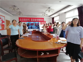 365官网召开九月支部主题党日活动 365官网召开九月支部主题党日活动