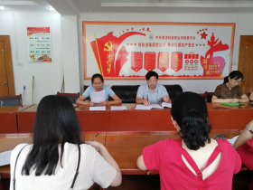 365官网召开九月支部主题党日活动 365官网召开九月支部主题党日活动