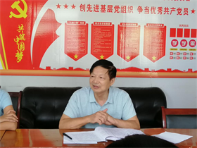365官网召开九月支部主题党日活动