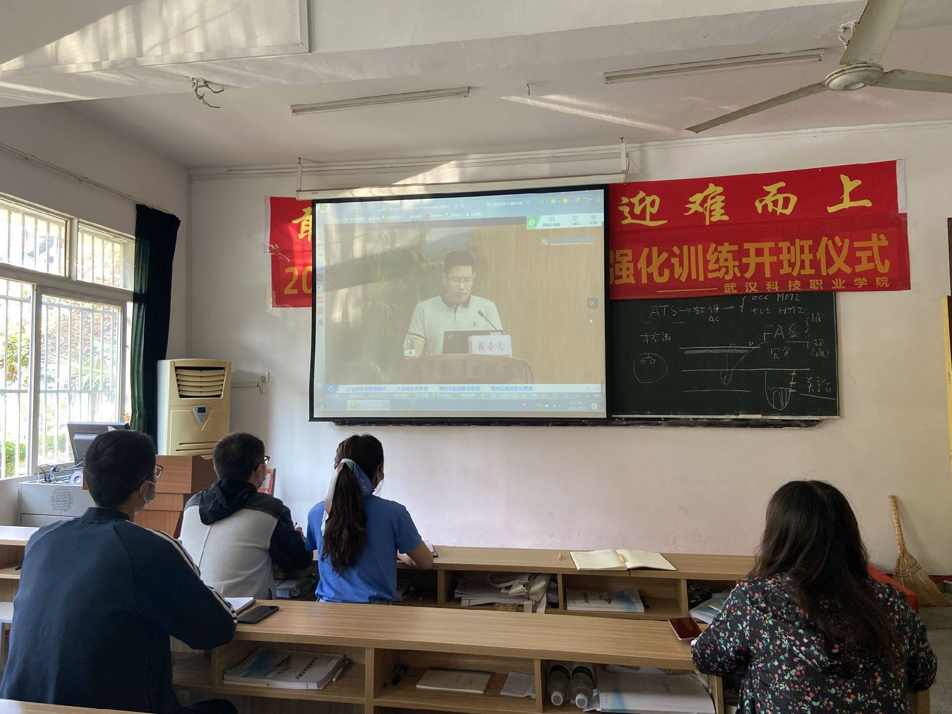 365官网组织线上参加教育部高等学校实验室工作交流会议