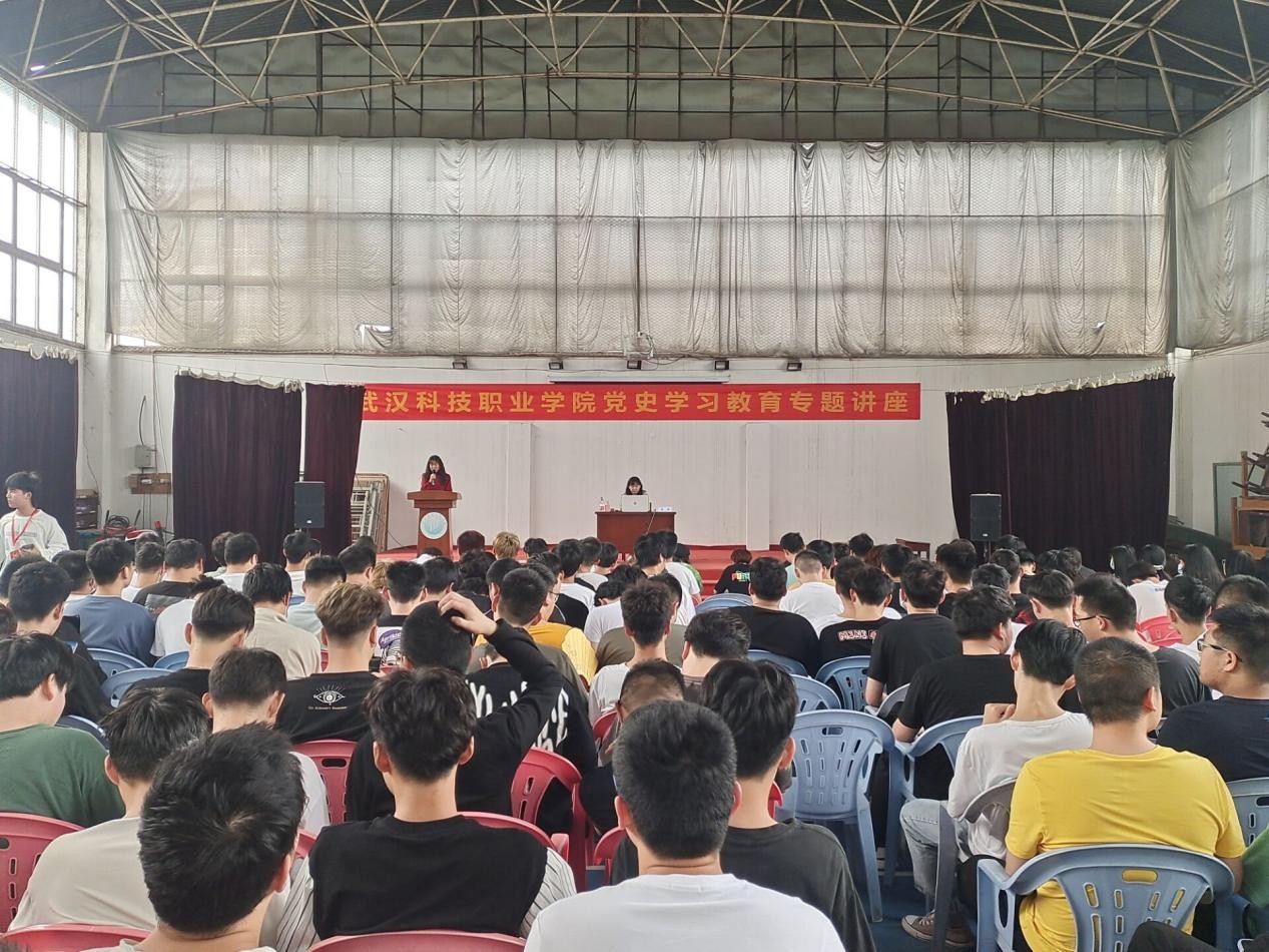 best365官方网站登录入口2020-2021第二学期 党史学习专题教育讲座(第一讲) best365官方网站登录入口2020-2021第二学期 党史学习专题教育讲座(第一讲)