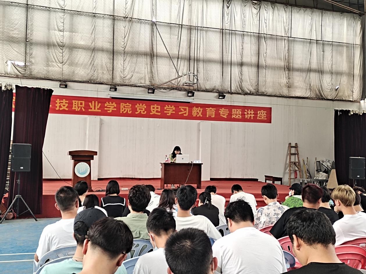 best365官方网站登录入口2020-2021第二学期 党史学习专题教育讲座(第一讲) best365官方网站登录入口2020-2021第二学期 党史学习专题教育讲座(第一讲)
