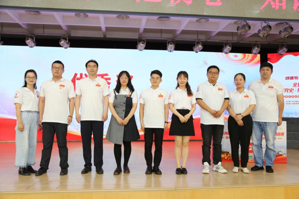 365官网教师荣获武昌区两新组织 “学党史·忆初心”知识挑战赛优秀奖 365官网教师荣获武昌区两新组织 “学党史·忆初心”知识挑战赛优秀奖
