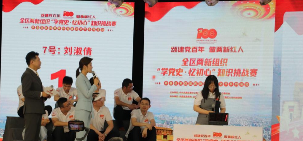 365官网教师荣获武昌区两新组织 “学党史·忆初心”知识挑战赛优秀奖 365官网教师荣获武昌区两新组织 “学党史·忆初心”知识挑战赛优秀奖