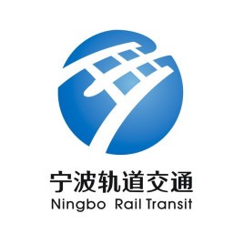 轨道招聘|宁波市轨道交通集团有限公司运营分公司2021年招聘公告
