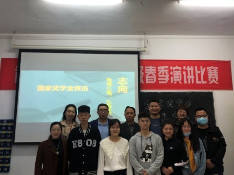 365官网举行2019-2020学年国家奖学金评选大会