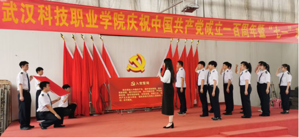 365官网隆重举行庆祝中国共产党成立100周年 暨“七一”表彰大会 365官网隆重举行庆祝中国共产党成立100周年 暨“七一”表彰大会