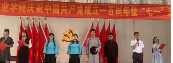 365官网隆重举行庆祝中国共产党成立100周年 暨“七一”表彰大会 365官网隆重举行庆祝中国共产党成立100周年 暨“七一”表彰大会