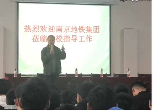 南京地铁运营有限责任公司 来365官网考察并展开校园专场招聘
