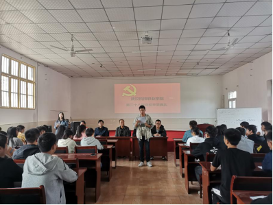 365官网举行第二十八期党校开学典礼