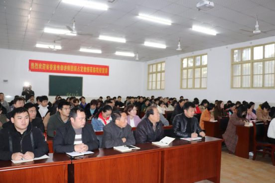 省委讲师团成员中南民族大学阎占定教授 莅临365官网宣讲党的十九届四中全会精神 省委讲师团成员中南民族大学阎占定教授 莅临365官网宣讲党的十九届四中全会精神