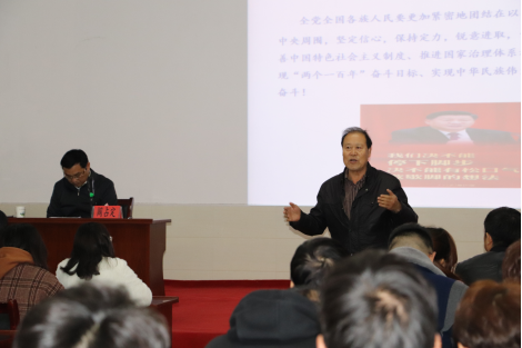 省委讲师团成员中南民族大学阎占定教授 莅临365官网宣讲党的十九届四中全会精神 省委讲师团成员中南民族大学阎占定教授 莅临365官网宣讲党的十九届四中全会精神