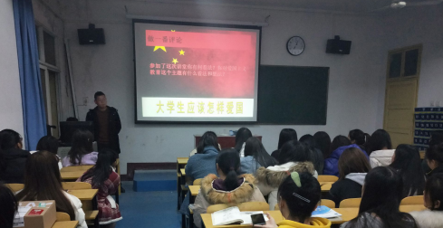 道德讲堂之爱国主义 道德讲堂之爱国主义