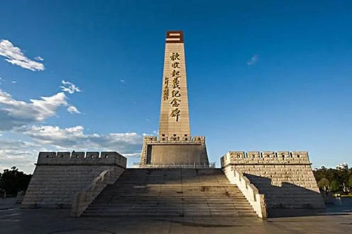 best365官方网站登录入口“党史知识天天学”  第一期“红色精神代代传”