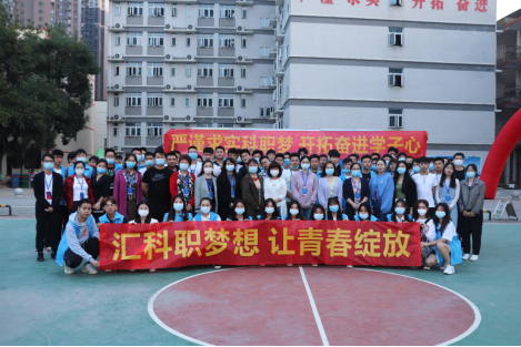 best365官方网站登录入口新生开学报到! best365官方网站登录入口新生开学报到!