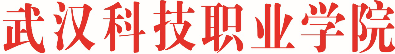best365官方网站登录入口教职工代表大会实施细则 best365官方网站登录入口教职工代表大会实施细则