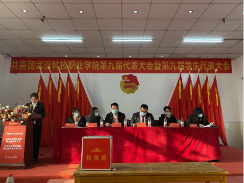 365官网第九届共青团和学生代表大会隆重召开 365官网第九届共青团和学生代表大会隆重召开