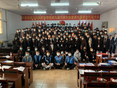 365官网第九届共青团和学生代表大会隆重召开 365官网第九届共青团和学生代表大会隆重召开