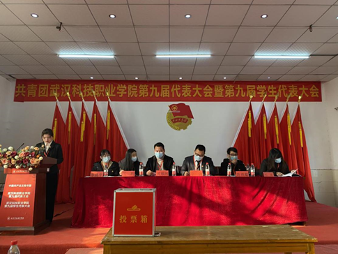 best365官方网站登录入口学生会改革情况（二）