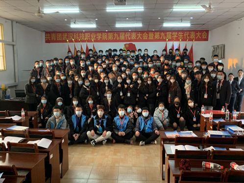 best365官方网站登录入口学生会改革情况（二）
