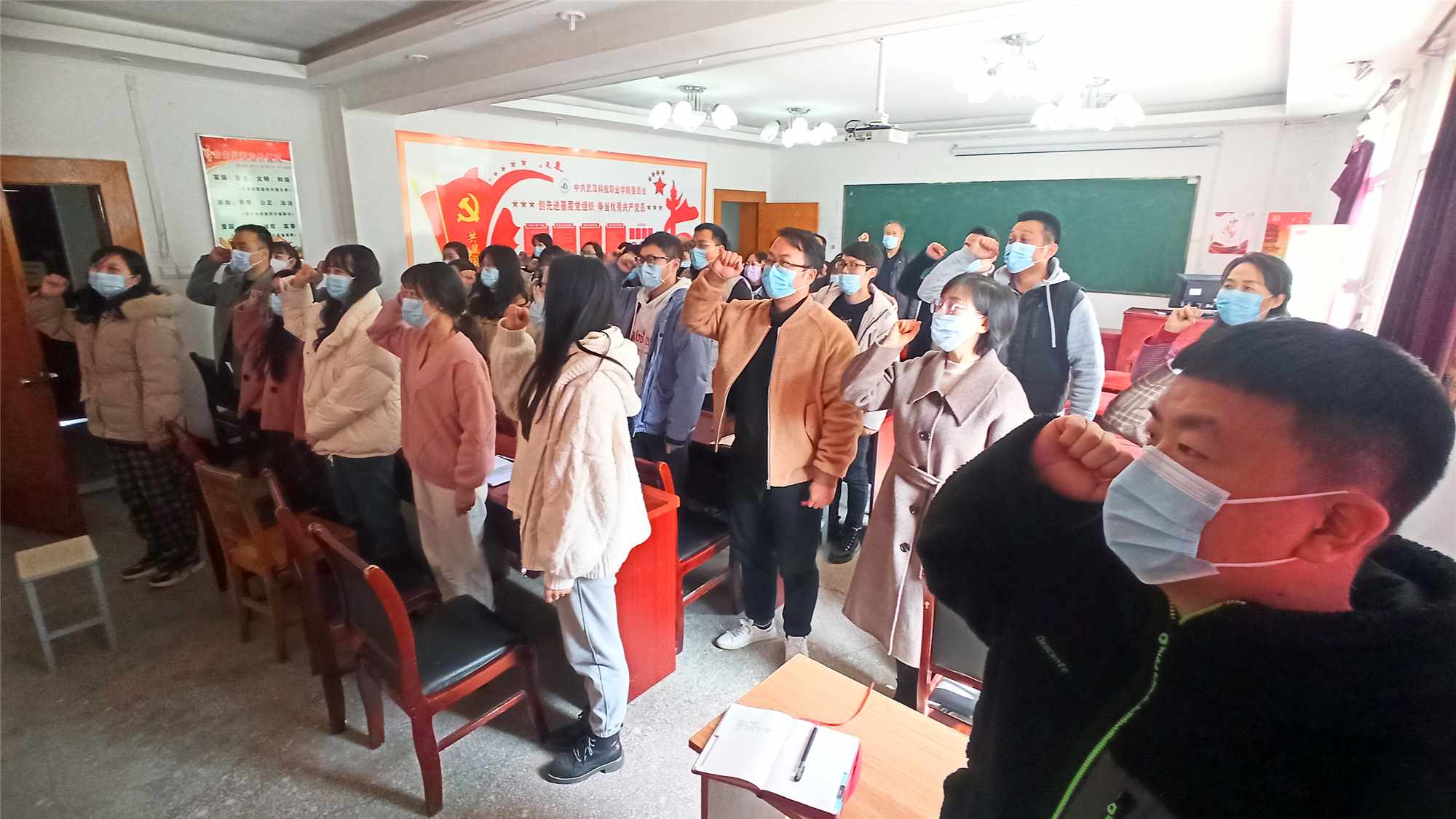 best365官方网站登录入口顺利召开三月份支部主题党日活动 best365官方网站登录入口顺利召开三月份支部主题党日活动