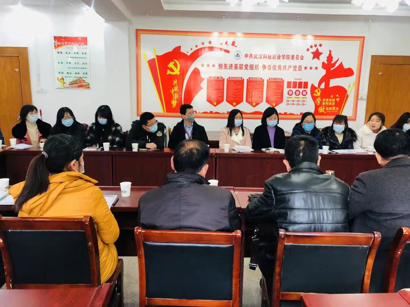 365官网召开教师师德师风专题教育大会