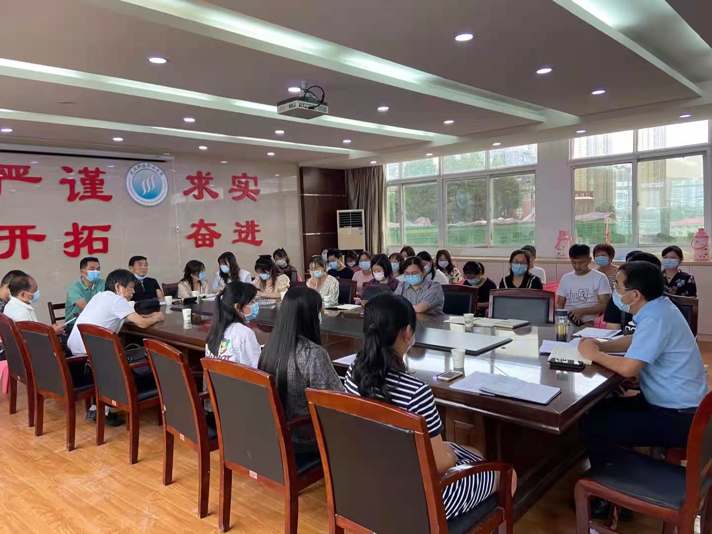 365官网组织召开秋季教育教学交流会 365官网组织召开秋季教育教学交流会