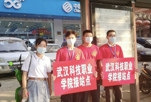 365官网2021级新生顺利到校报到 365官网2021级新生顺利到校报到