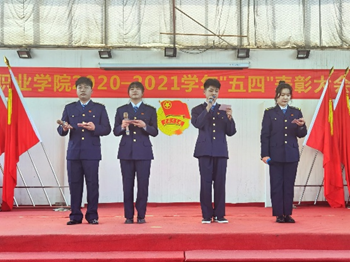 365官网2020—2021学年“五四”表彰大会暨文艺汇演 隆重举办！