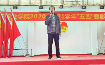 365官网2020—2021学年“五四”表彰大会暨文艺汇演 隆重举办！