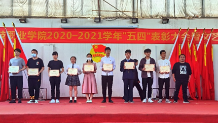 365官网2020—2021学年“五四”表彰大会暨文艺汇演 隆重举办！